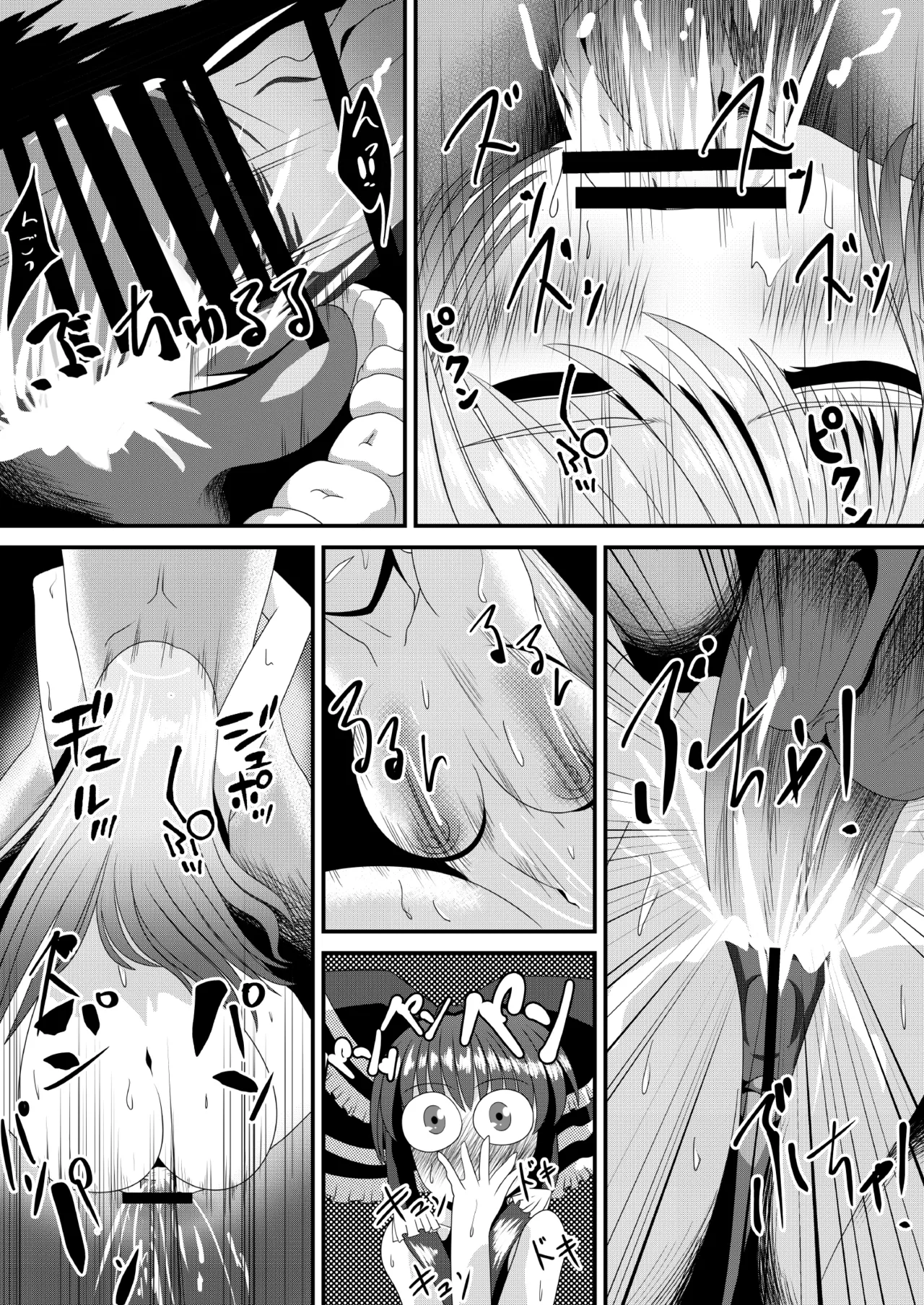 Manga Page 30