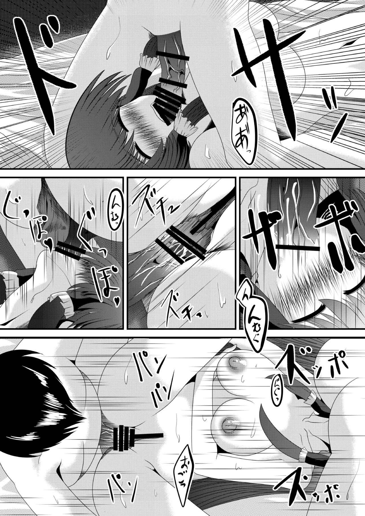 Manga Page 34