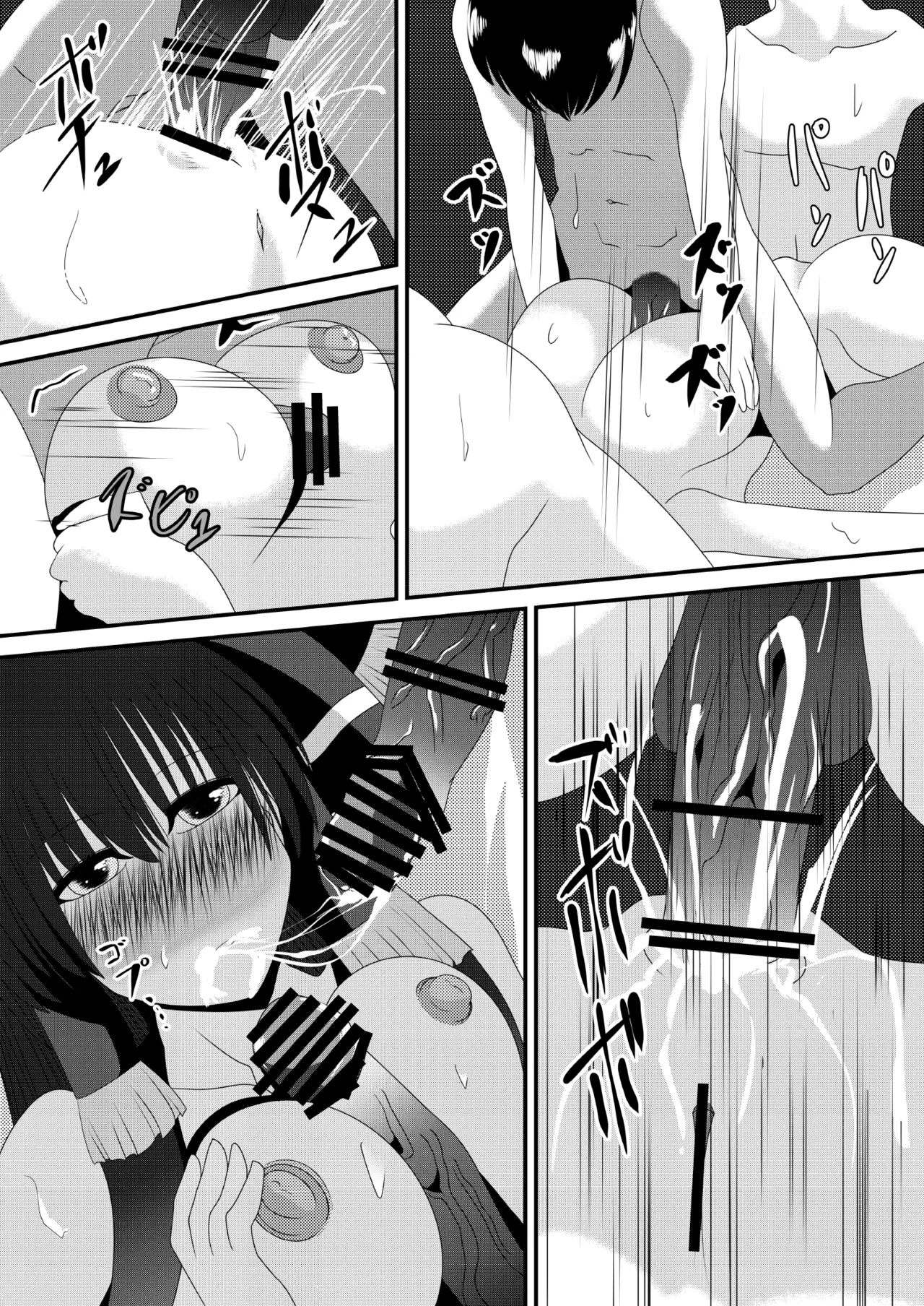 Manga Page 35