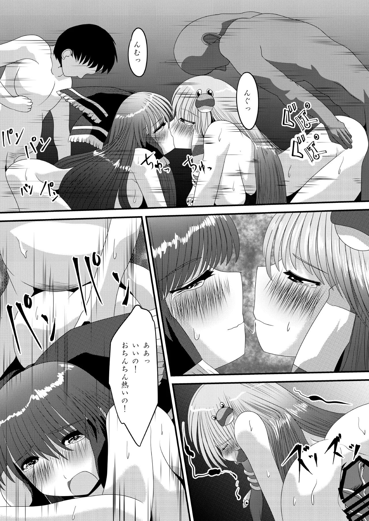 Manga Page 40