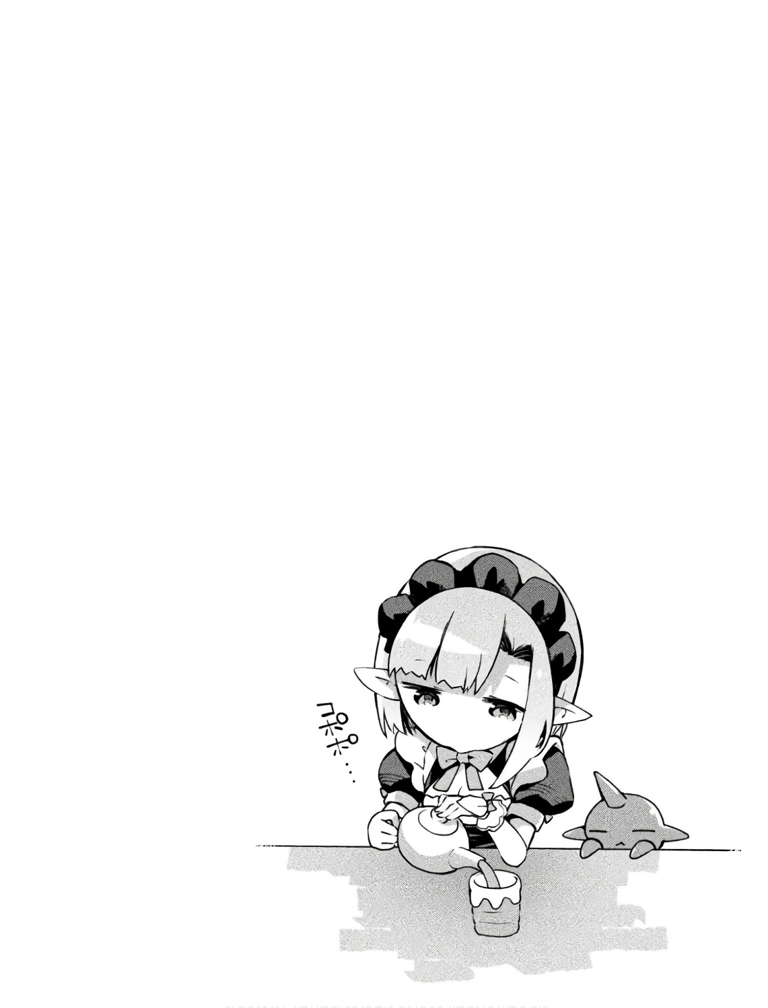 Manga Page 26