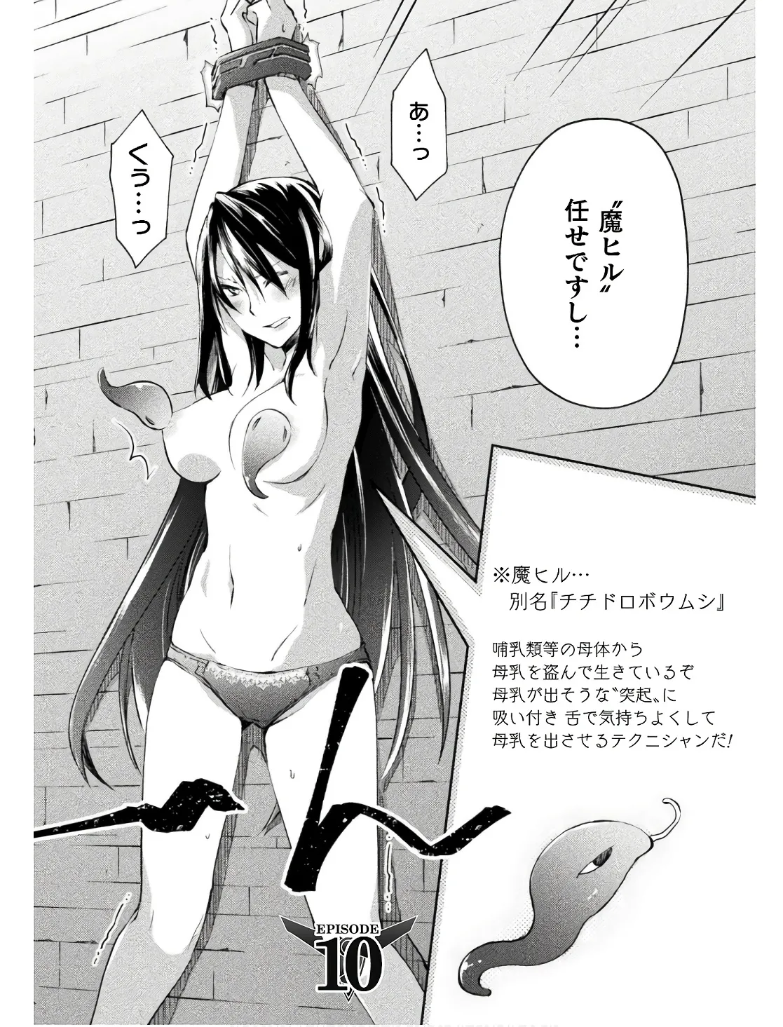 Manga Page 28