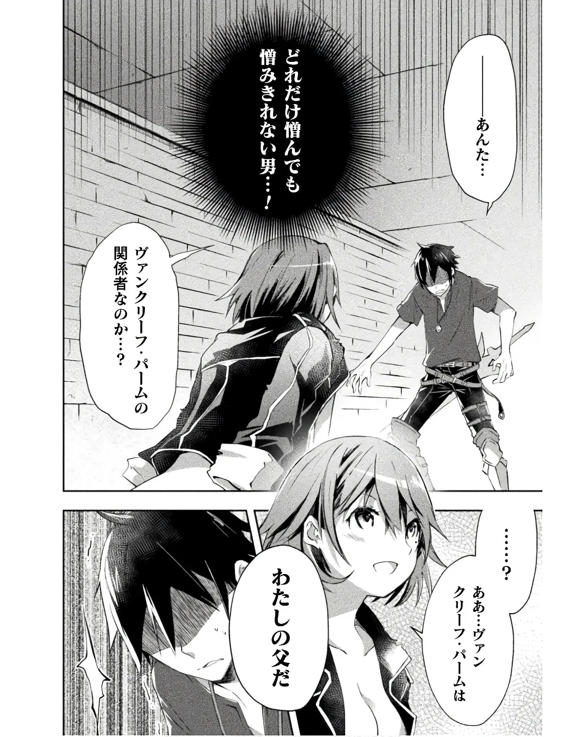 Manga Page 50
