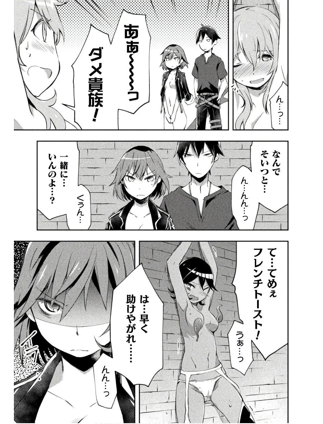 Manga Page 59