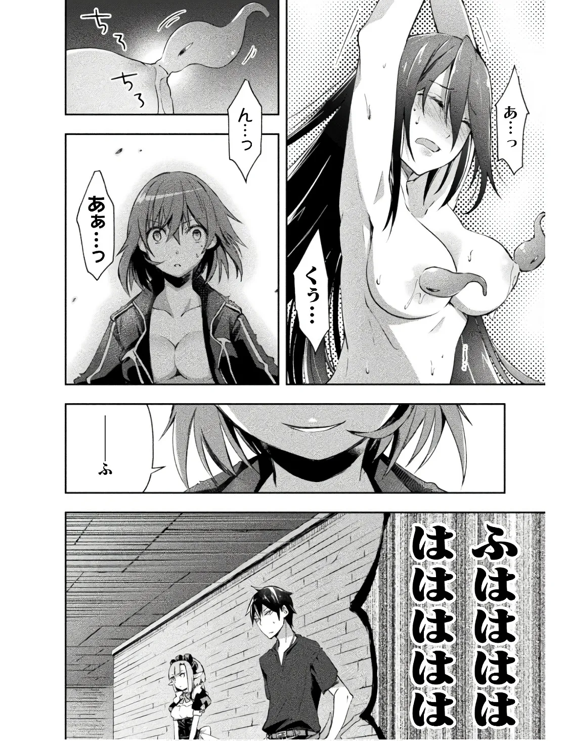 Manga Page 62