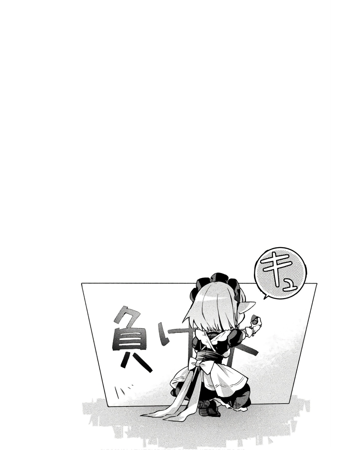 Manga Page 70