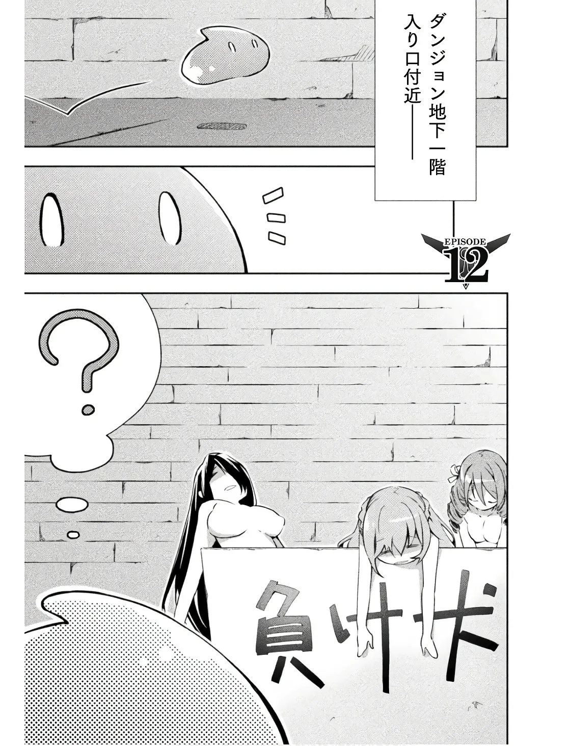 Manga Page 71