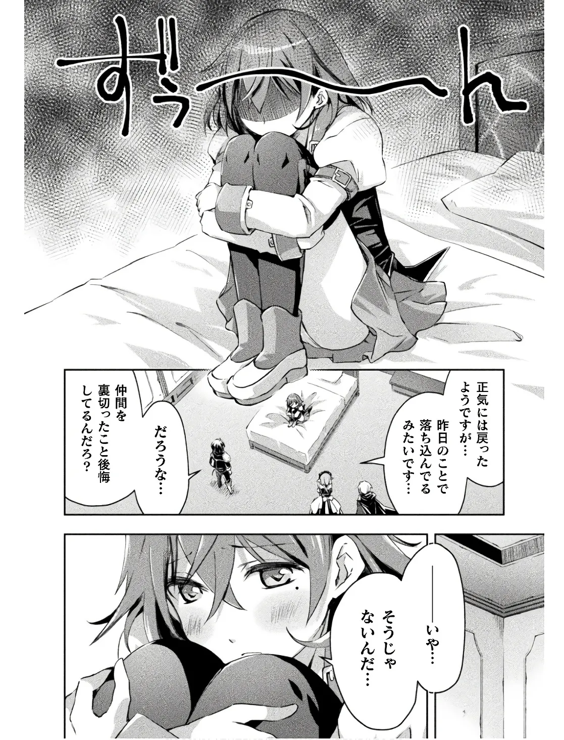 Manga Page 78