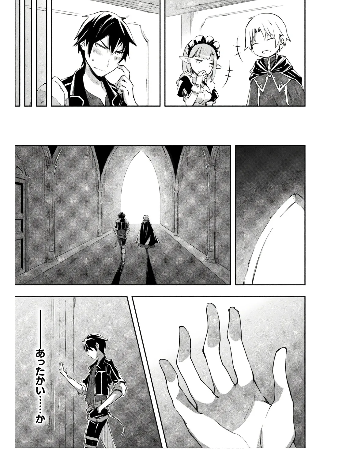 Manga Page 87
