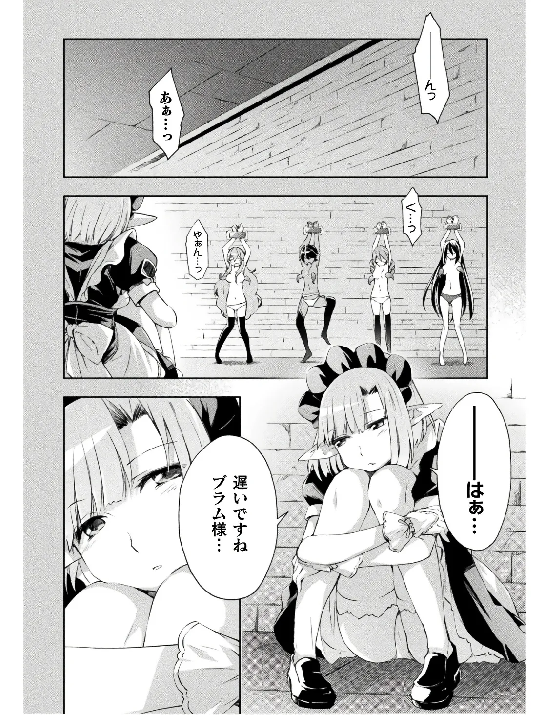 Manga Page 92