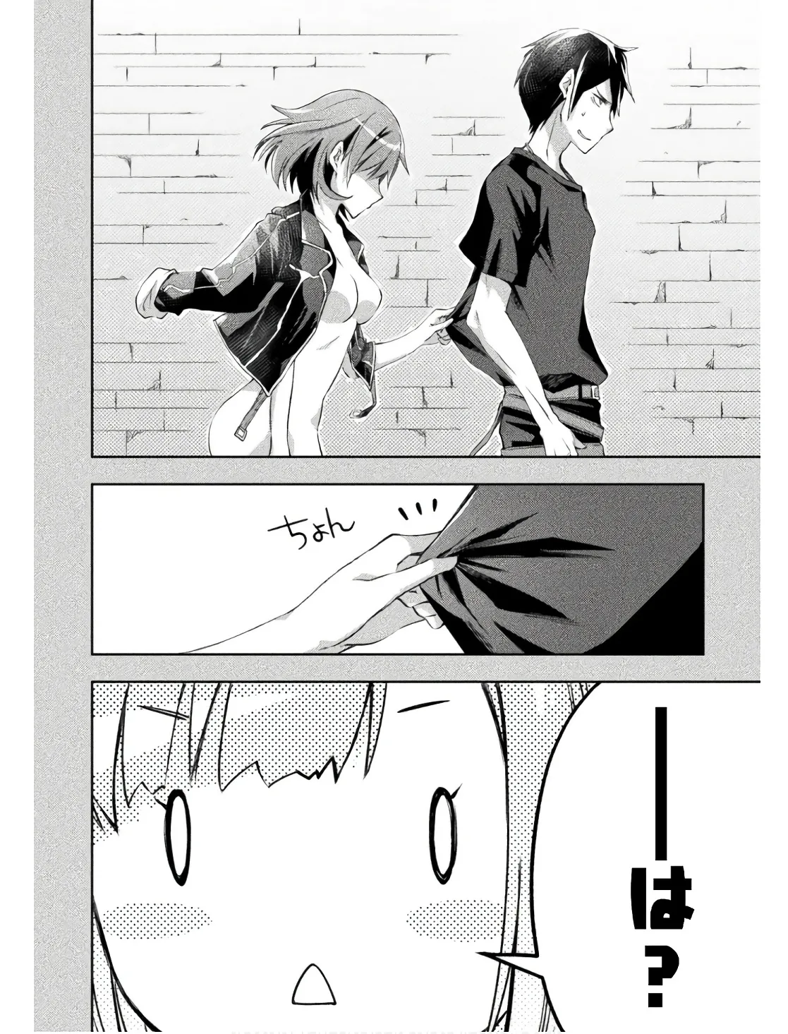 Manga Page 94
