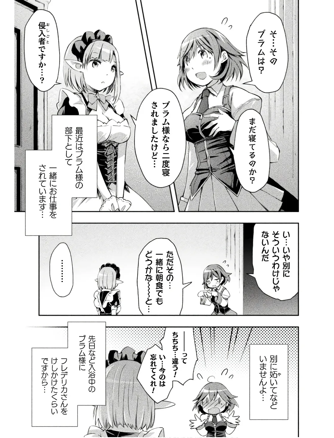 Manga Page 101