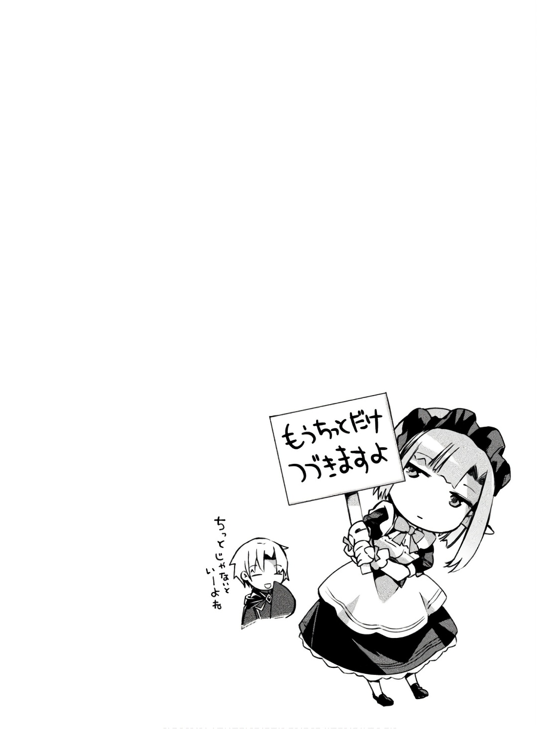 Manga Page 112