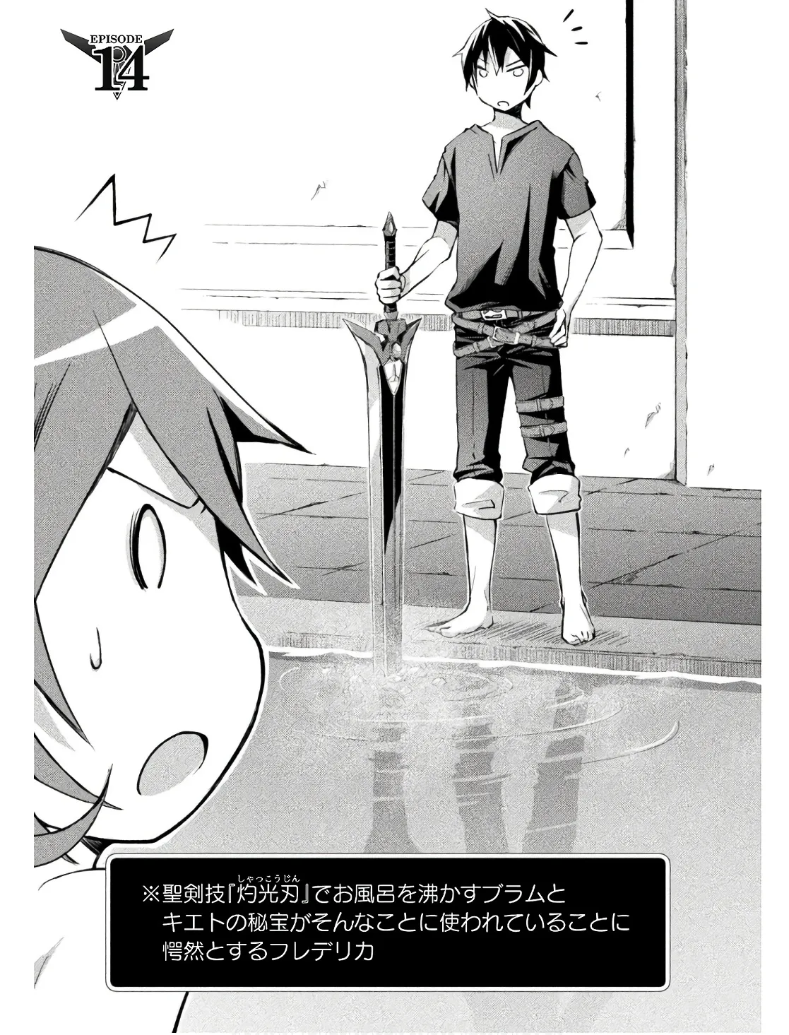 Manga Page 113
