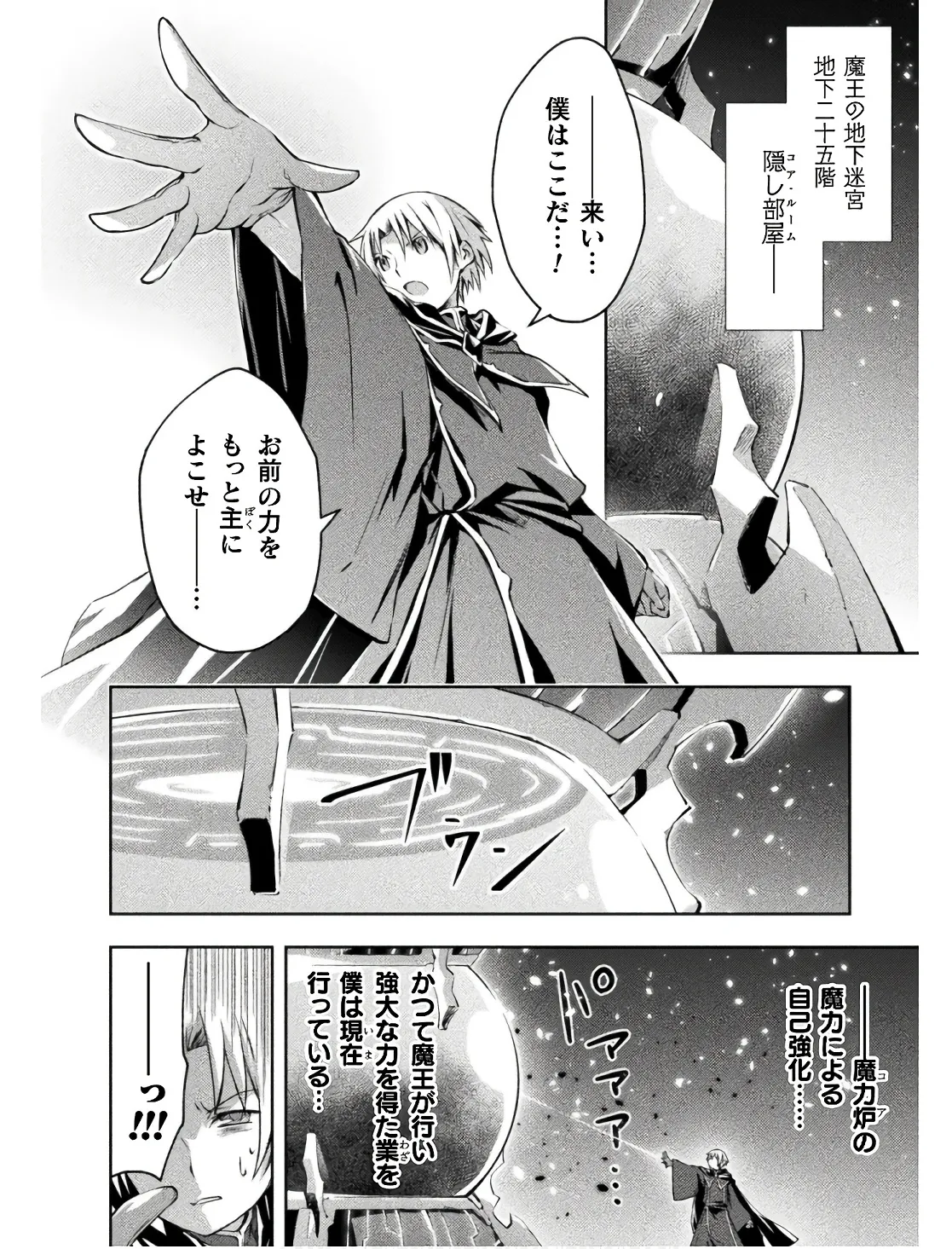 Manga Page 114