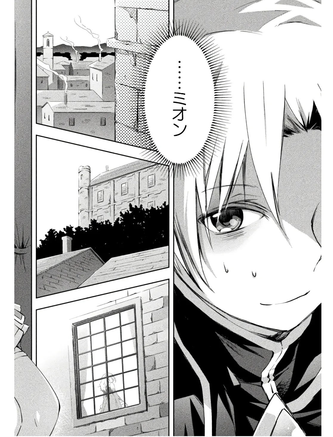 Manga Page 116