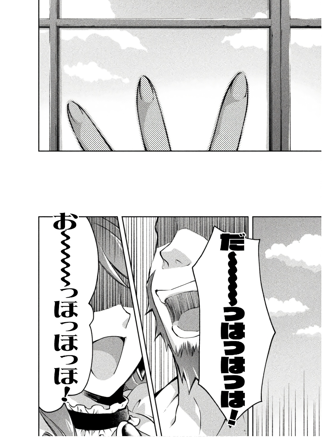Manga Page 118