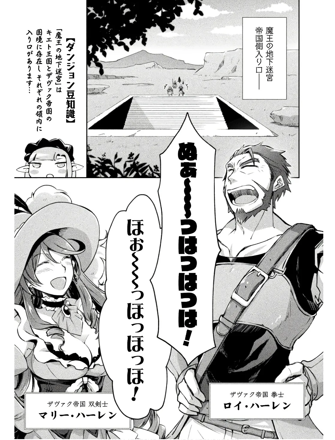 Manga Page 119