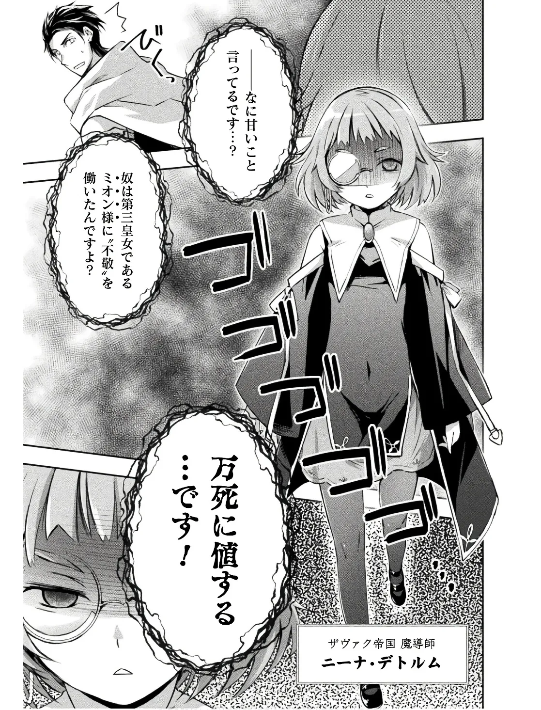 Manga Page 123