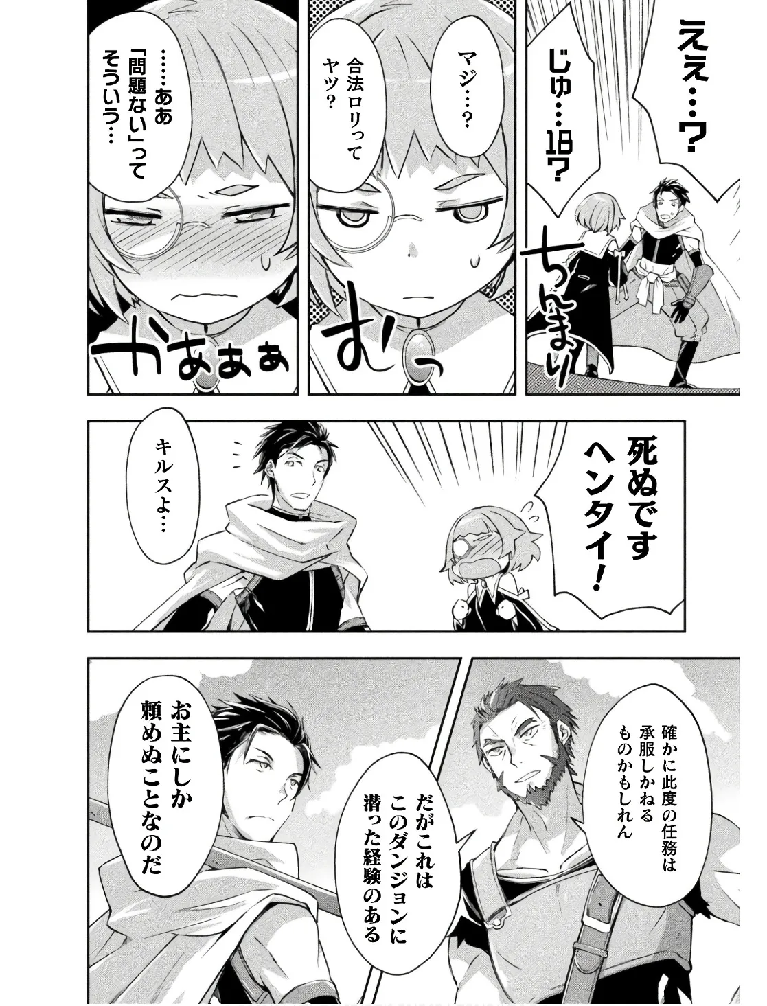 Manga Page 126