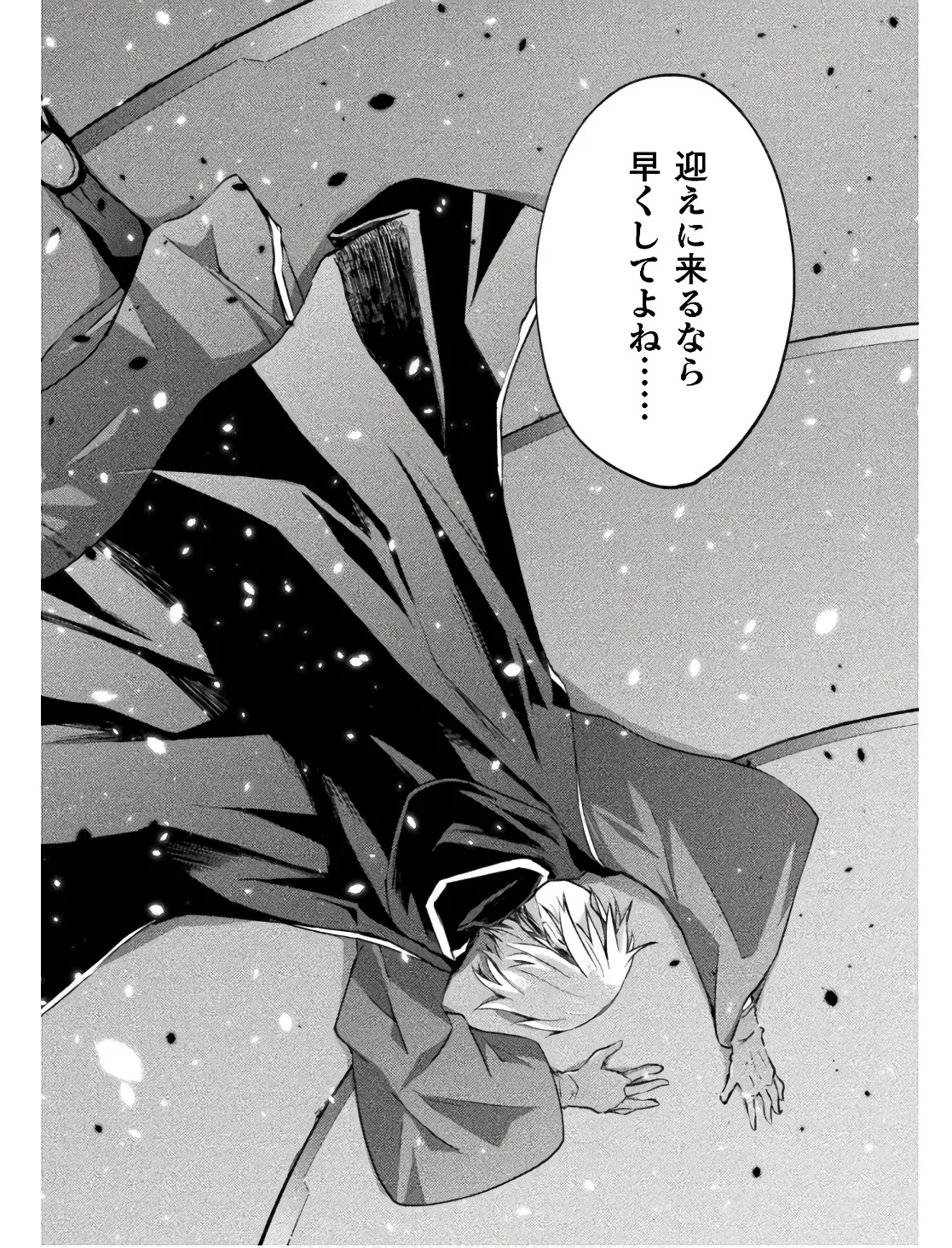 Manga Page 130