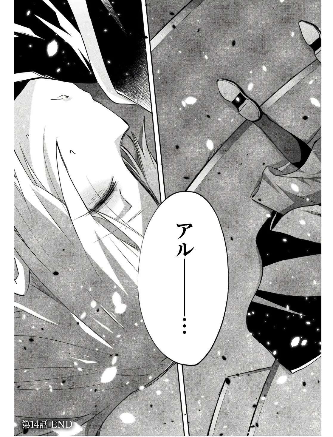 Manga Page 131