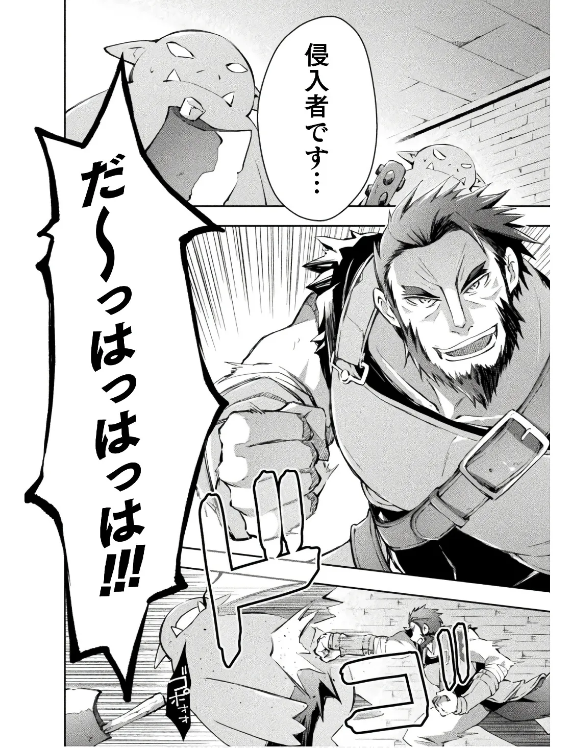 Manga Page 140