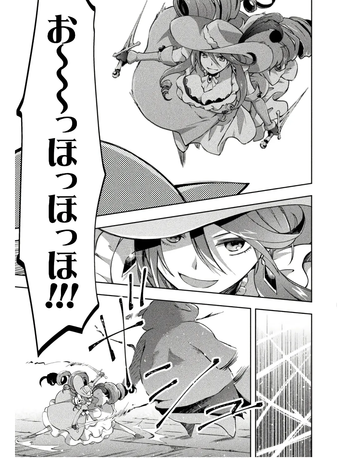 Manga Page 141