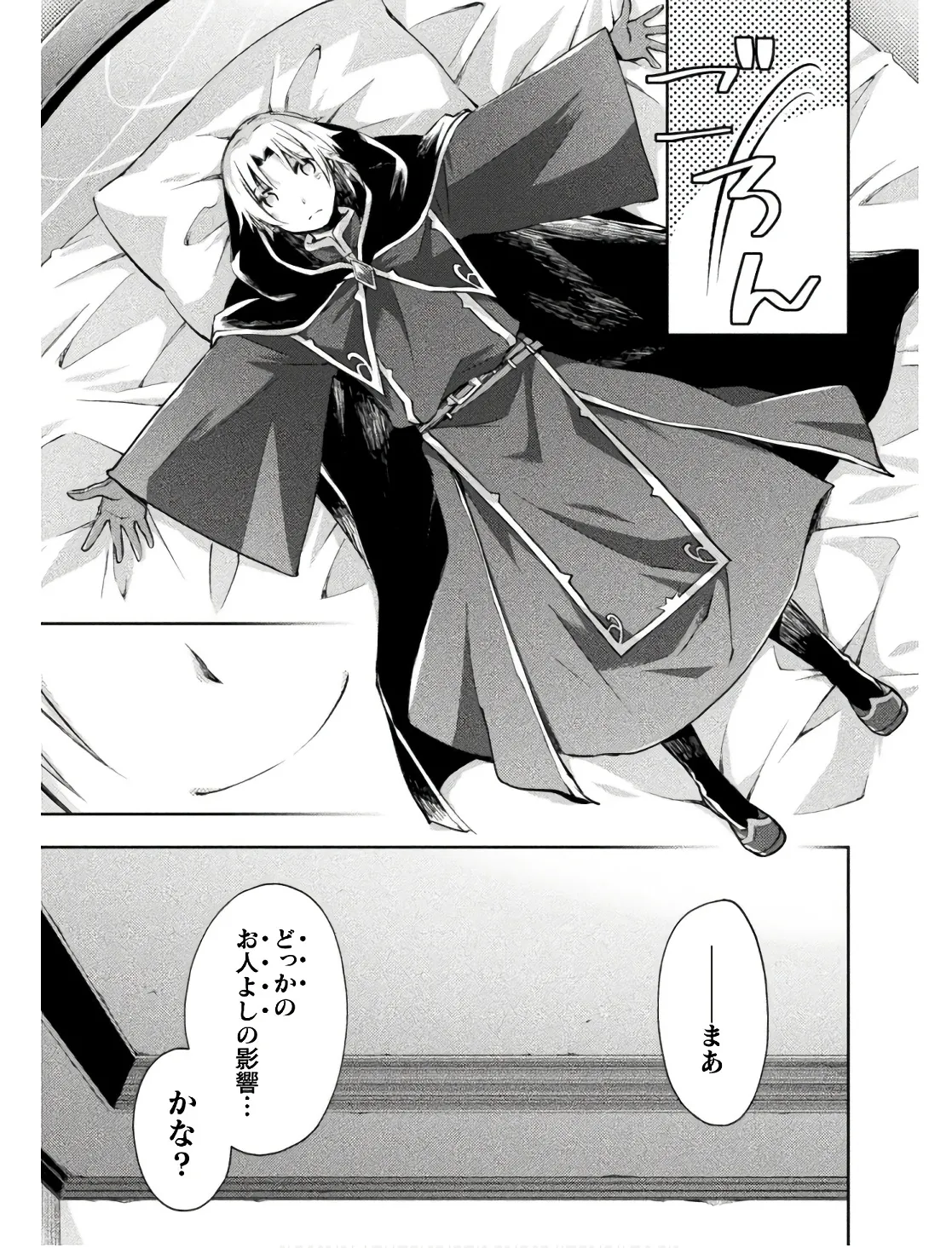 Manga Page 149