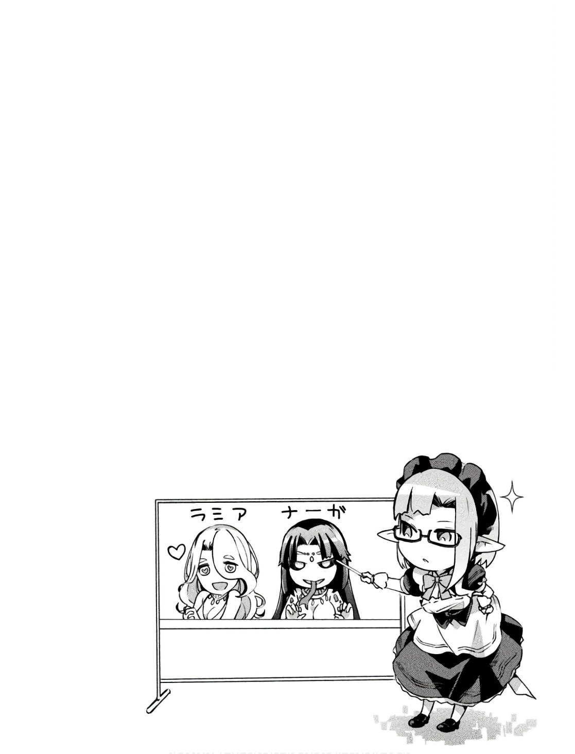 Manga Page 154