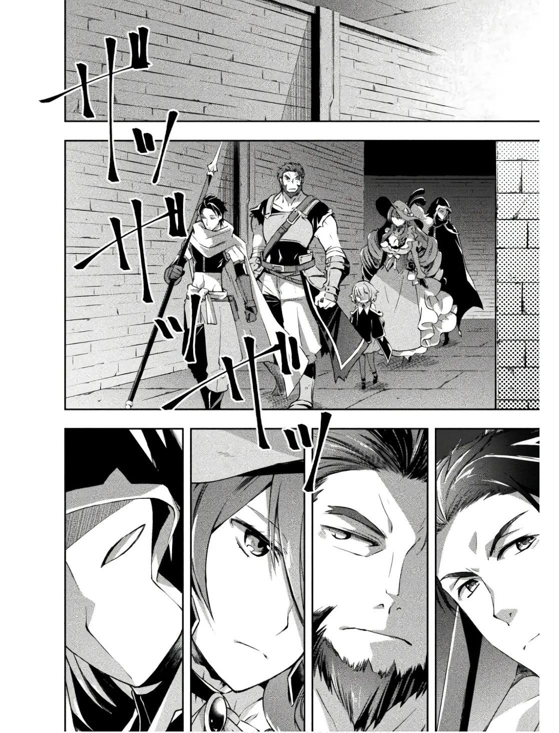 Manga Page 156