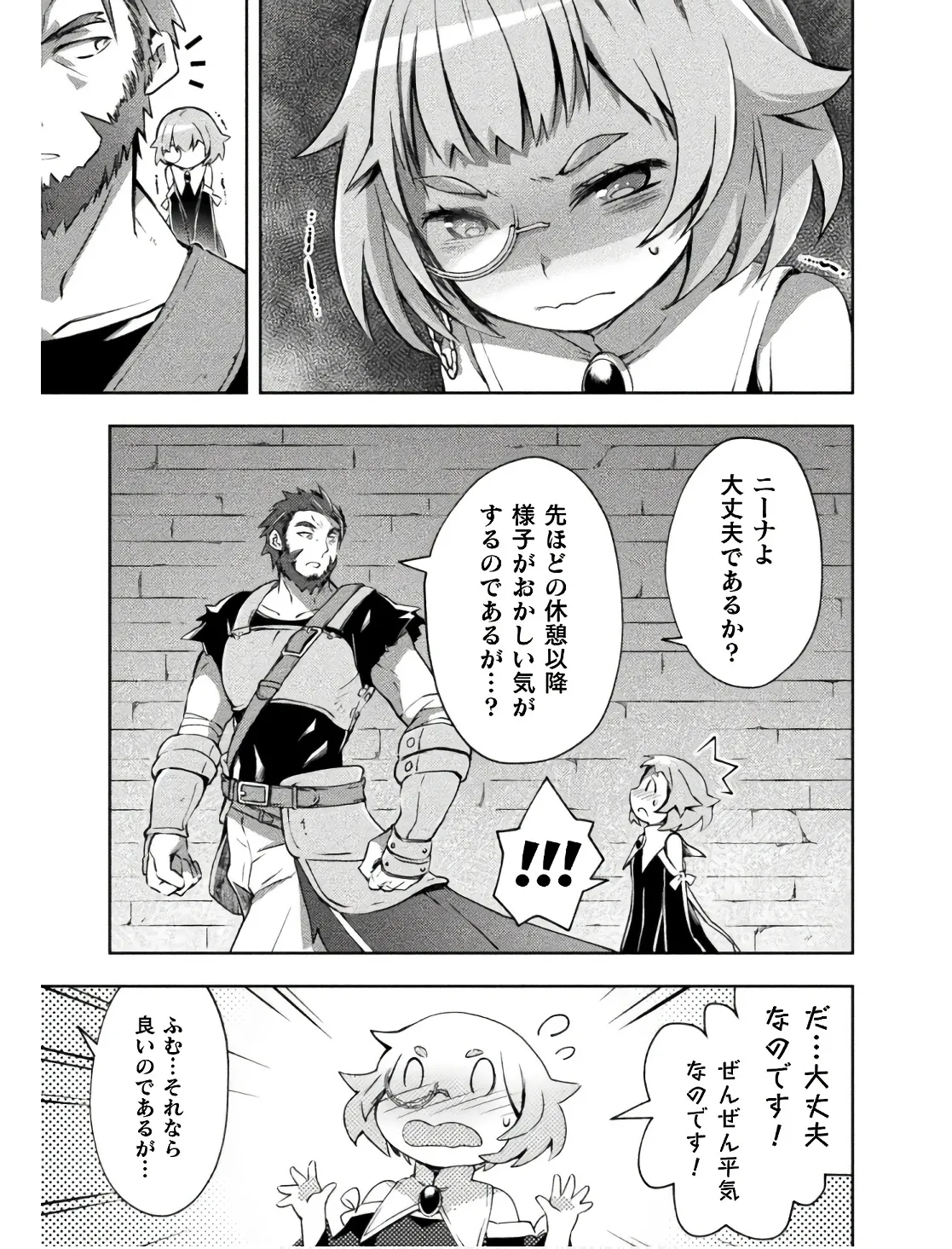 Manga Page 157
