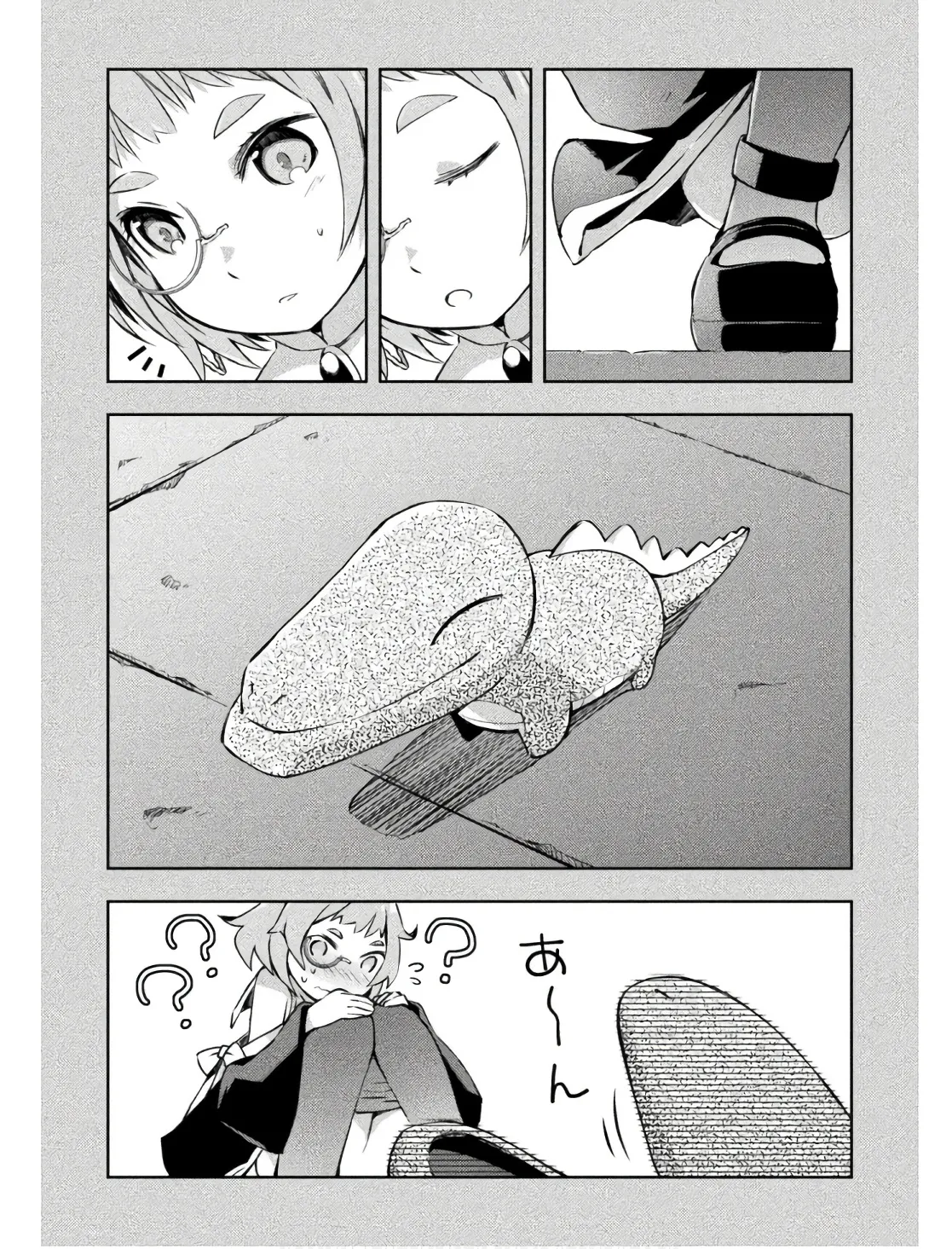 Manga Page 159