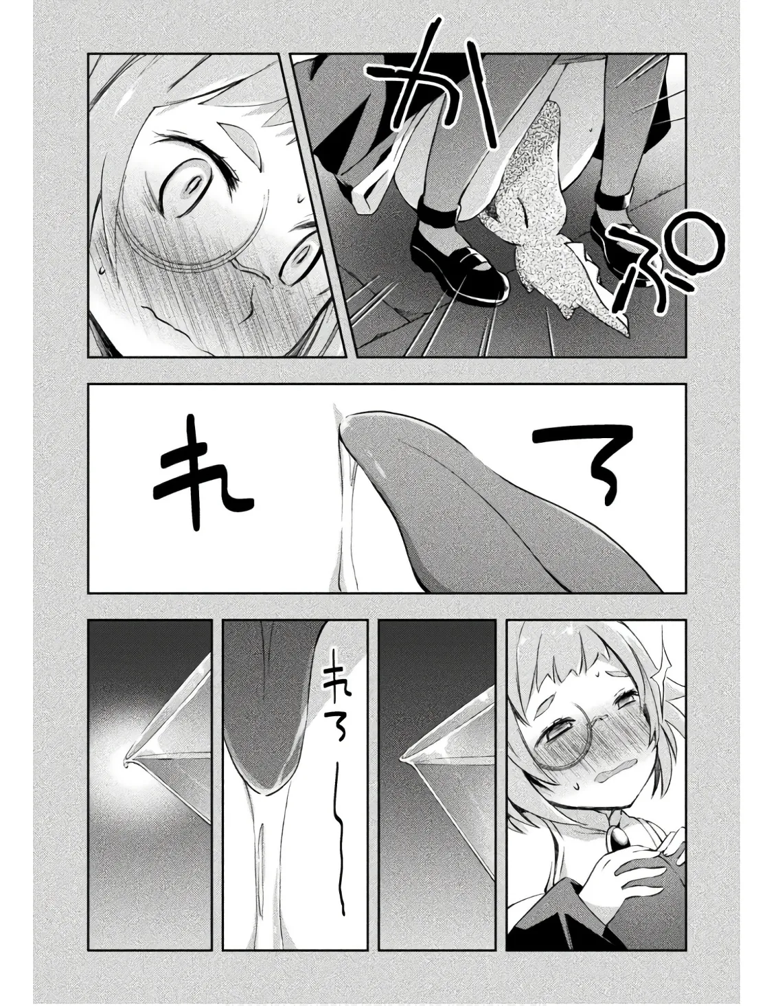 Manga Page 160