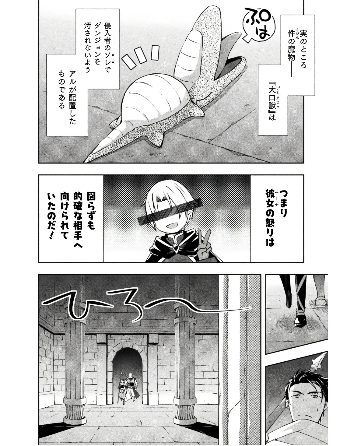 Manga Page 162