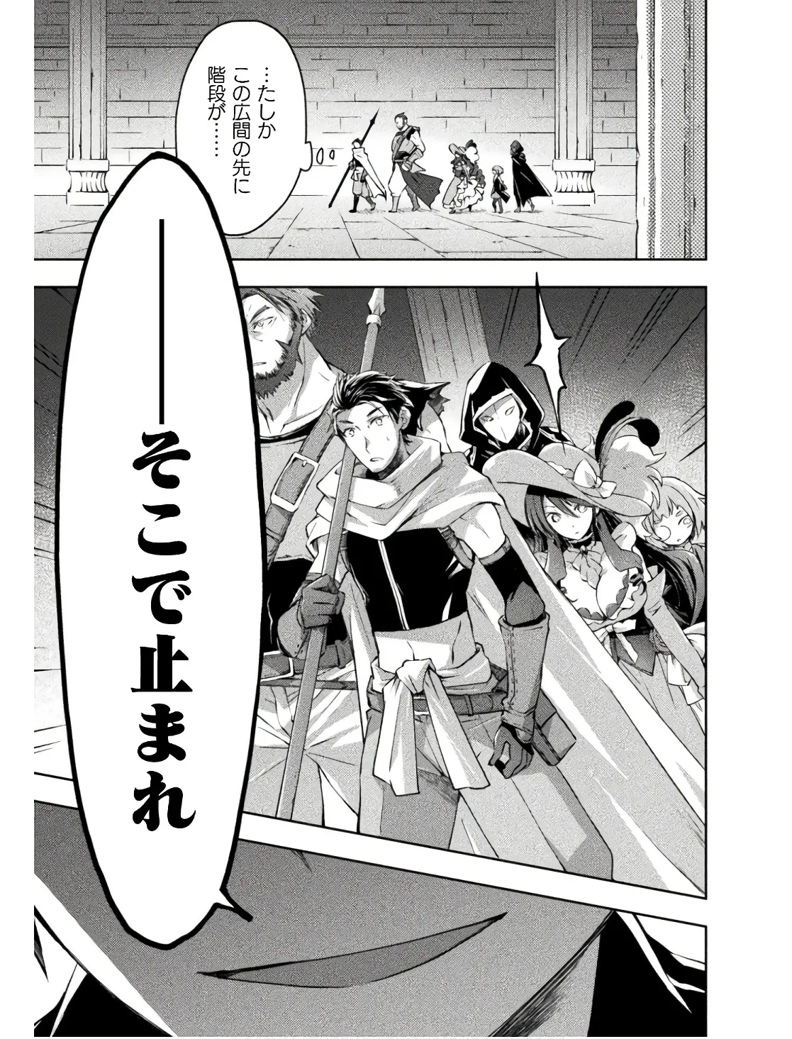 Manga Page 163