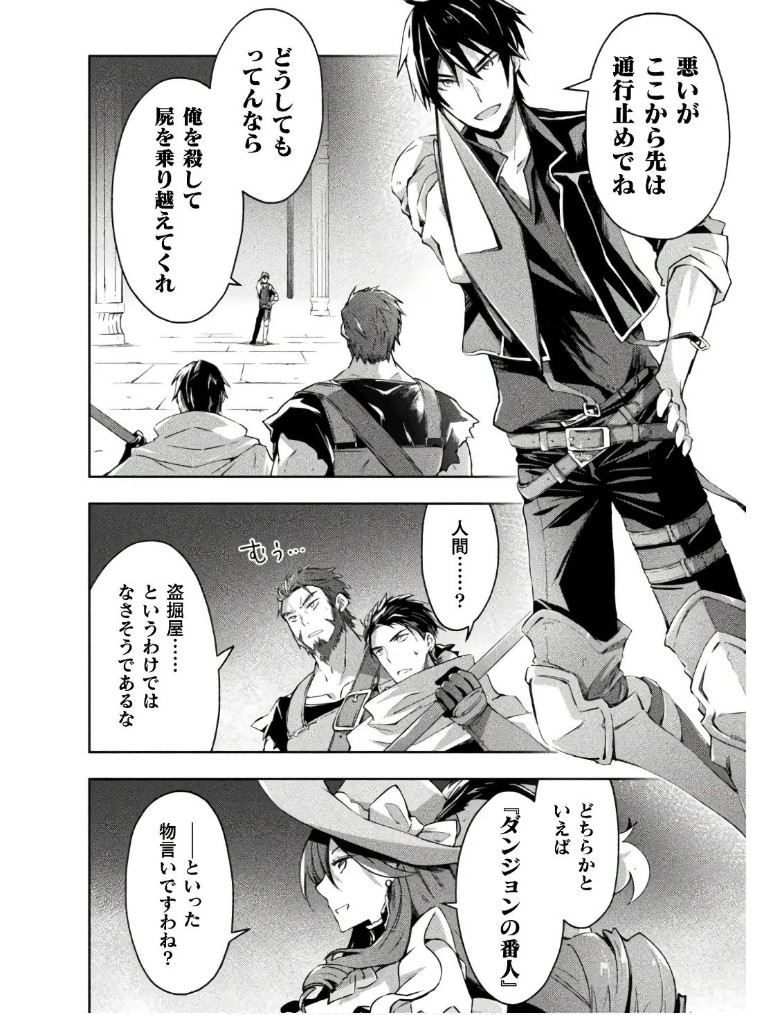Manga Page 164