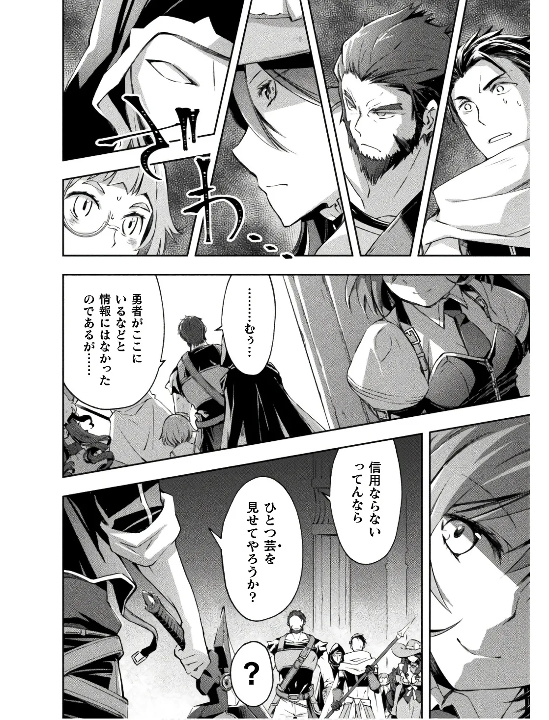 Manga Page 166