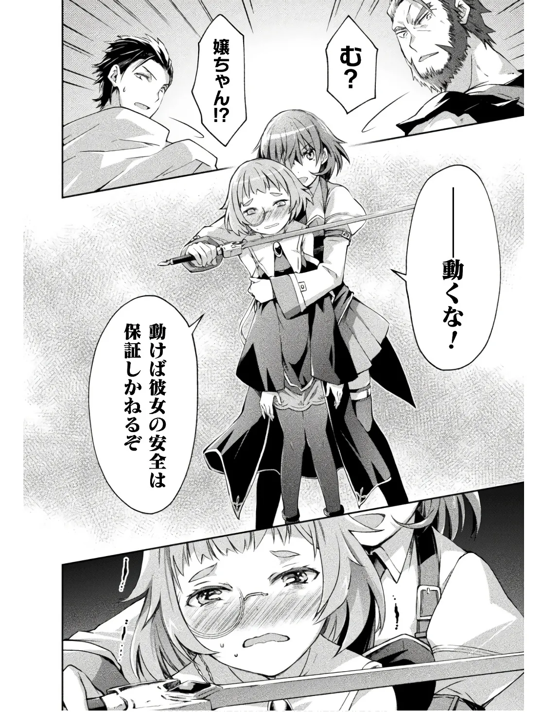 Manga Page 168