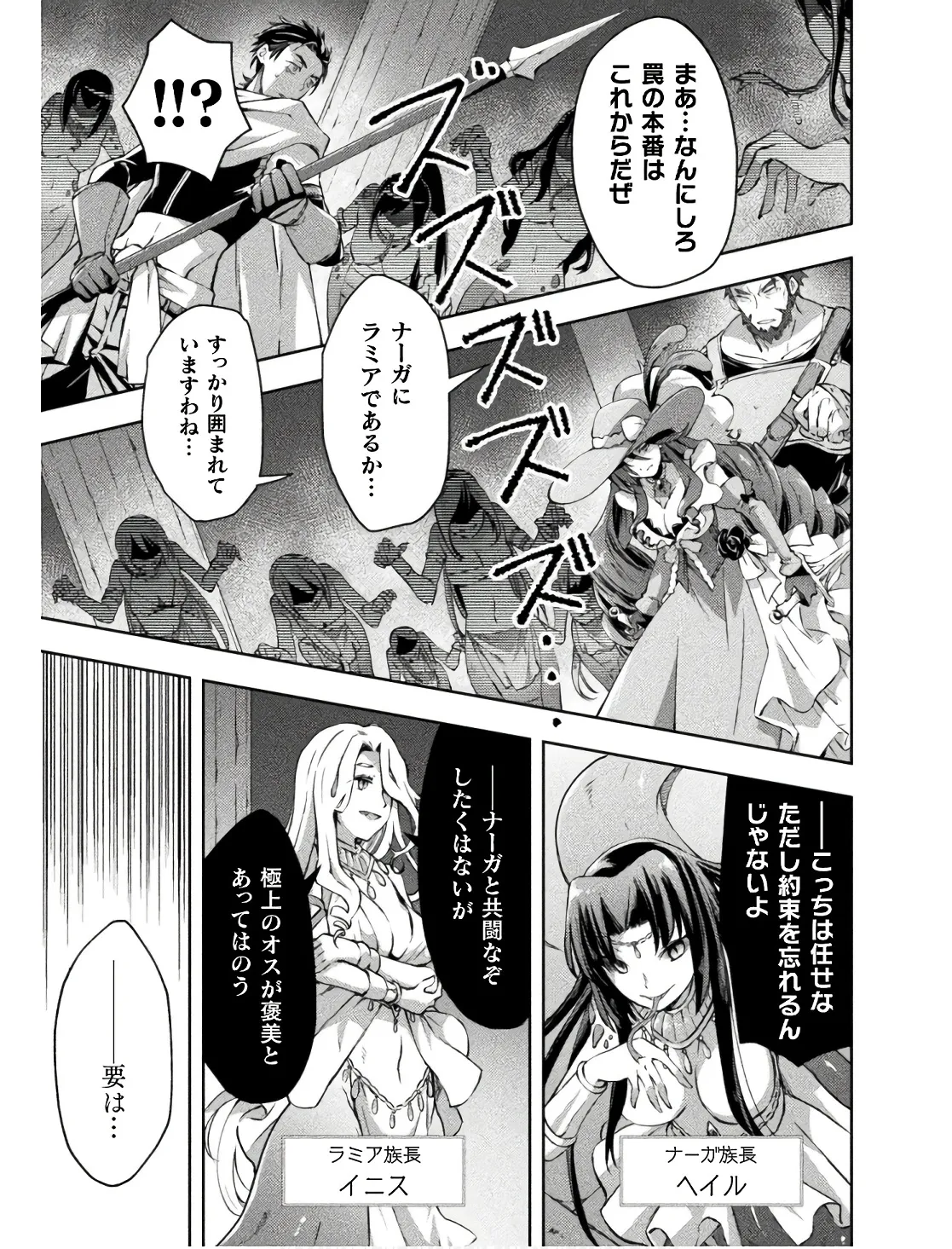 Manga Page 171