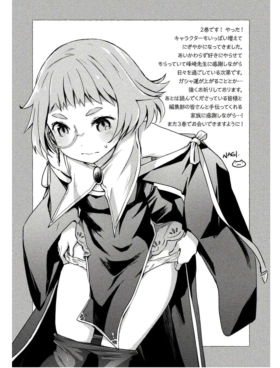 Manga Page 176