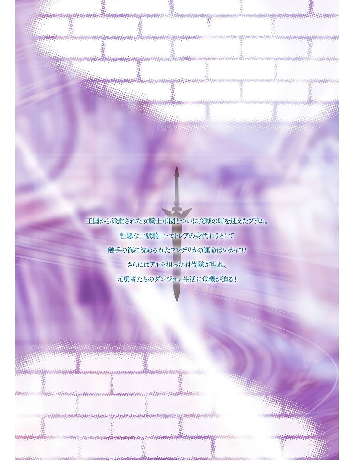 Manga Page 180