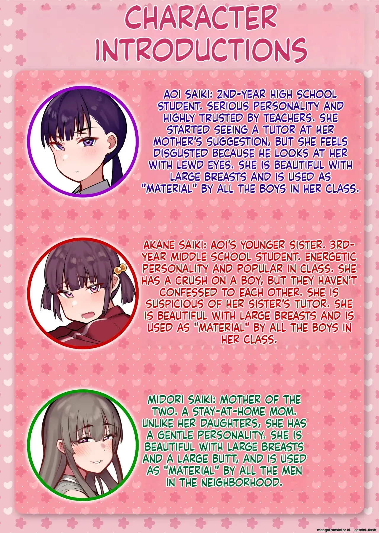 Manga Page 2