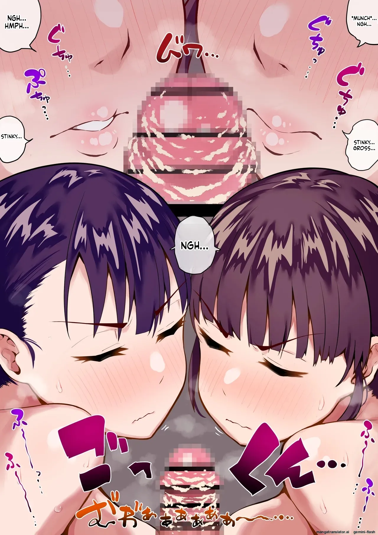 Manga Page 51