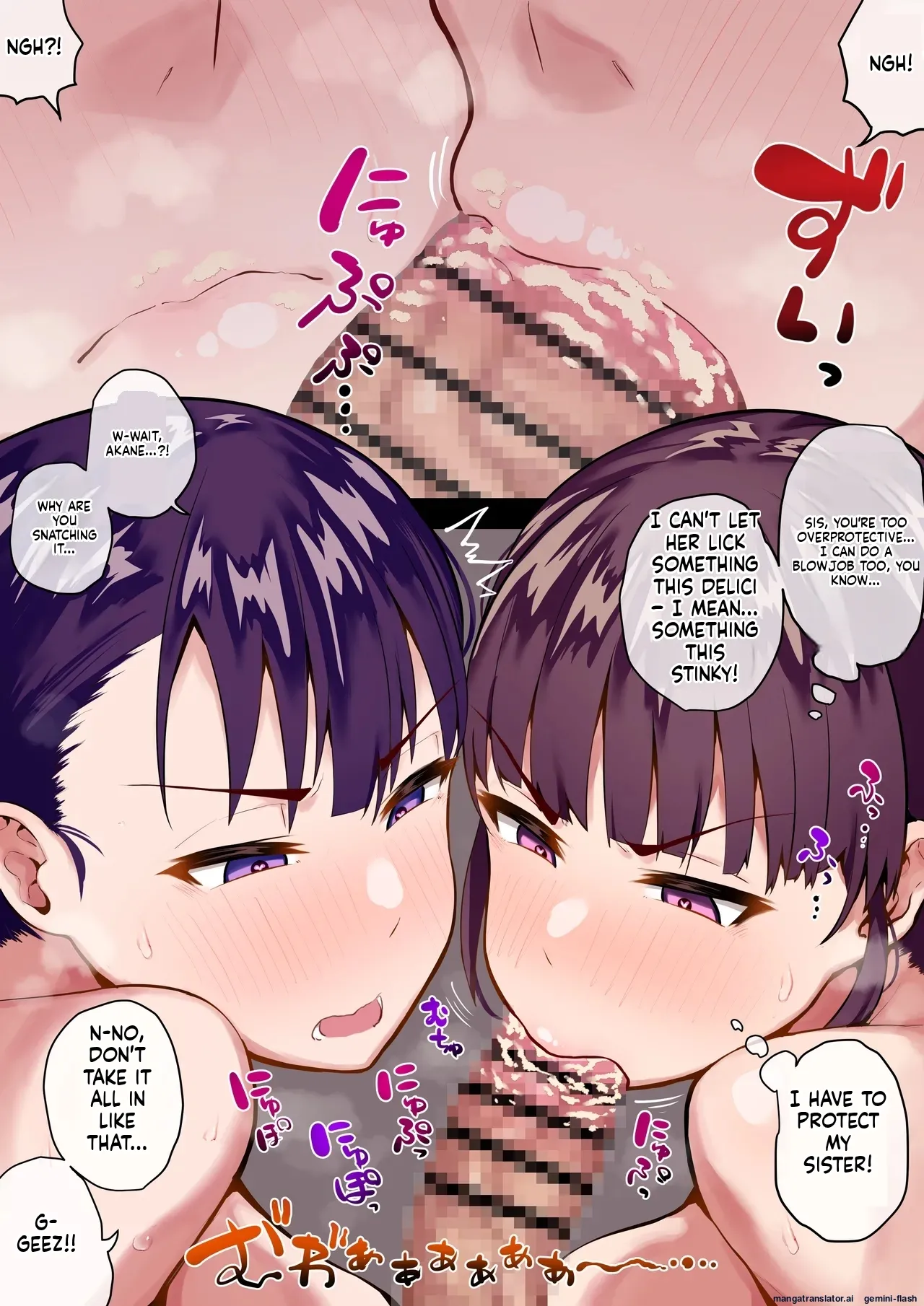 Manga Page 54