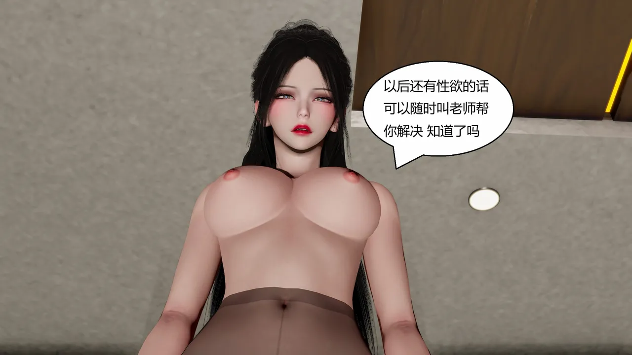 Manga Page 158