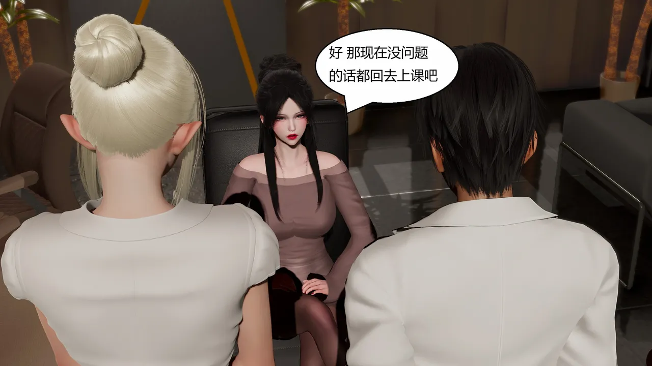 Manga Page 160