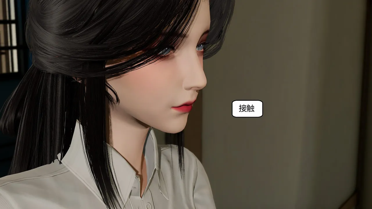 Manga Page 216