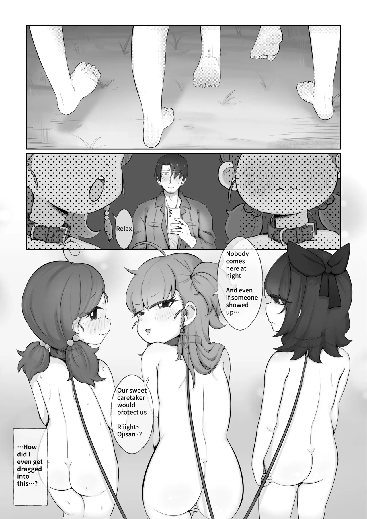 Manga Page 1