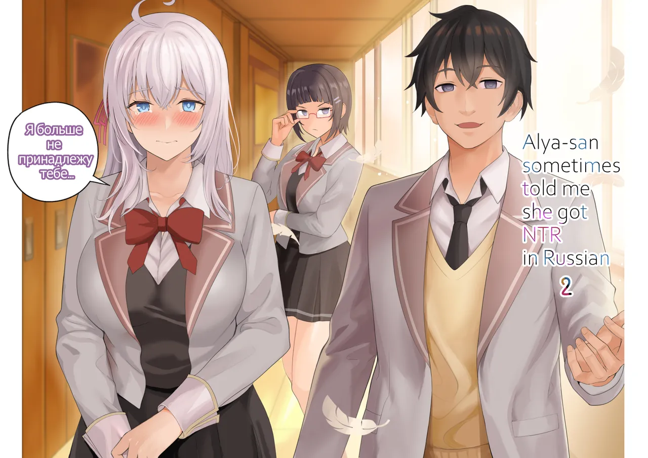 Manga Page 1
